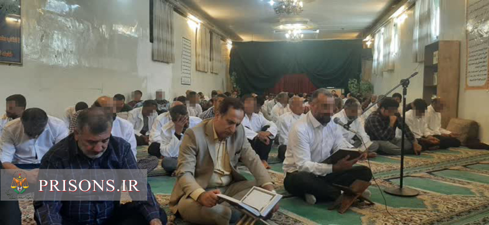 برگزاری دعای عرفه در زندان  مرکزی اراک