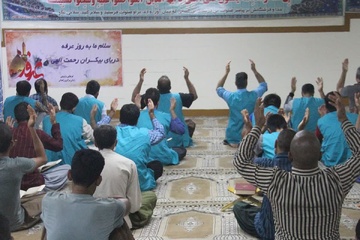 برگزاری دعای عرفه در مراکز تامینی و تربیتی استان سیستان و بلوچستان