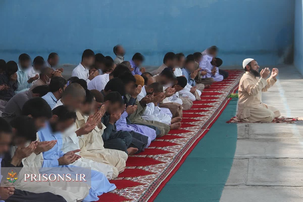 برگزاری نماز عید قربان در زندان های سیستان و بلوچستان