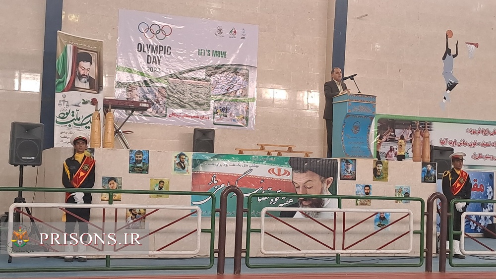 برگزاری آیین افتتاحیه دومین المپیاد ورزشی کارکنان زندان‌های استان یزد
