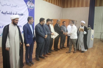 برگزاری آیین تجلیل از برگزیدگان مسابقه بزرگ تفسیر سوره مبارکه یس در زندان مرکزی بوشهر