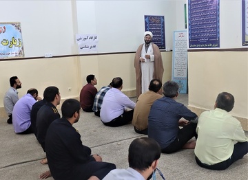 برگزاری کارگاه‌های غدیرشناسی جهت کارکنان و سربازان وظیفه زندان دشتستان 