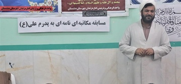 مسابقه مکاتبه‌ای «نامه‌ای به پدرم» در زندان دشتستان 