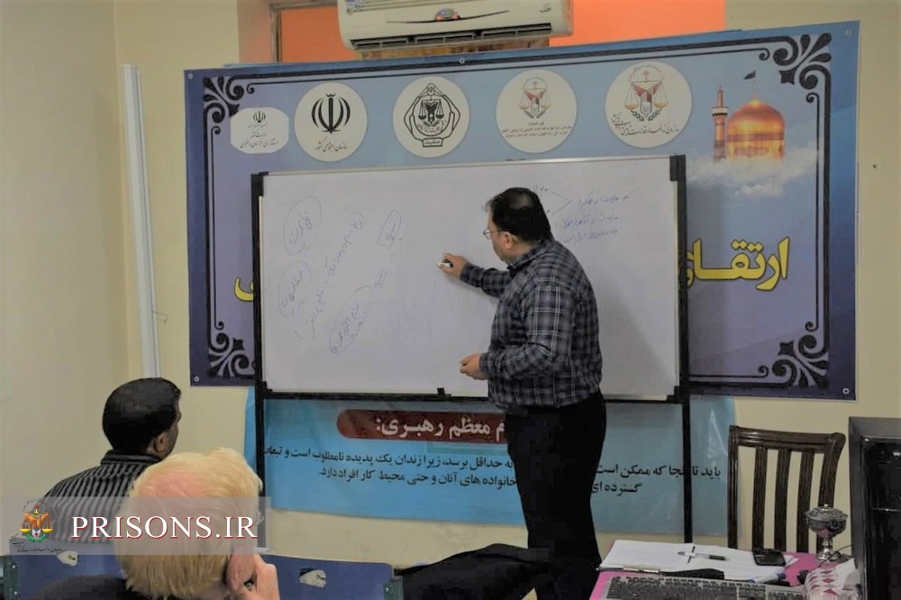 برگزاری کارگاه آموزشی  حسابداران انجمن های حمایت از زندانیان استان خراسان رضوی