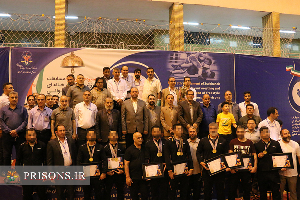 اختتامیه مسابقات ورزش‌های زورخانه‌ای و کشتی پهلوانی و آزاد زندانیان سراسر کشور در کرمانشاه