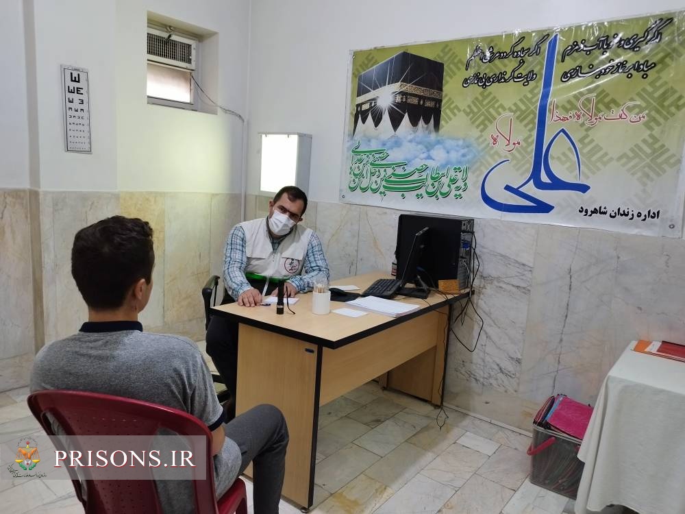 ویزیت رایگان مددجویان زندان شاهرود با حضور گروه پزشکان جهادی
