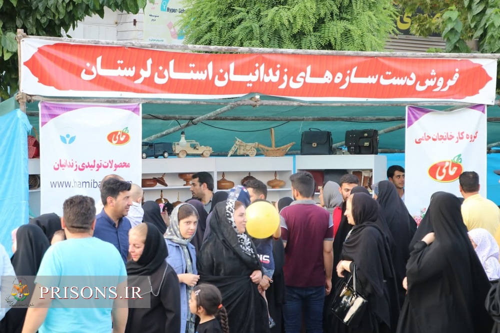 موکب زندان‌های لرستان در جشن سه کیلومتری عید غدیر