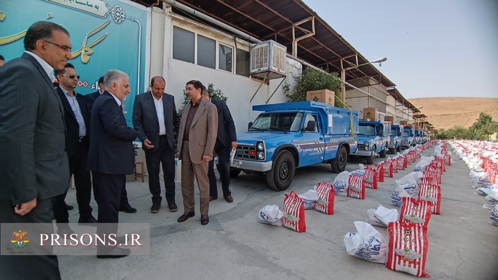 اهداء ۱۰۰۰ بسته معیشتی و ۱۰ سری جهیزیه به خانواده زندانیان معسر