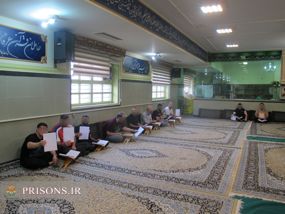 30 مددجوی زندان رجایی‌شهر قرآن کریم را کتابت کردند 