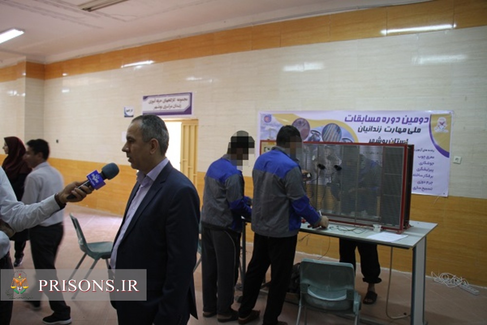 دومین مسابقه ملی مهارت زندانیان استان بوشهر برگزار شد
