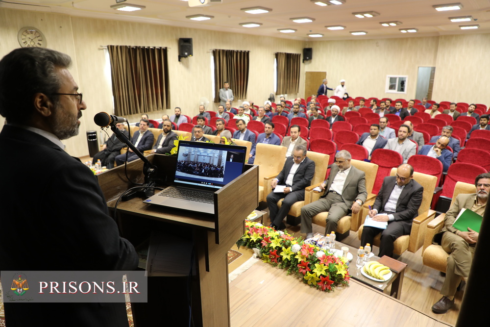 برگزاری کارگاه آموزشی «مراقبت الکترونیکی زندانیان» ویژه قضات محاکم کیفری استان همدان