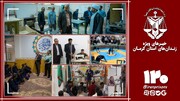 «خبر ۱۲۰» ویژه اخبار زندان‌های استان کرمان