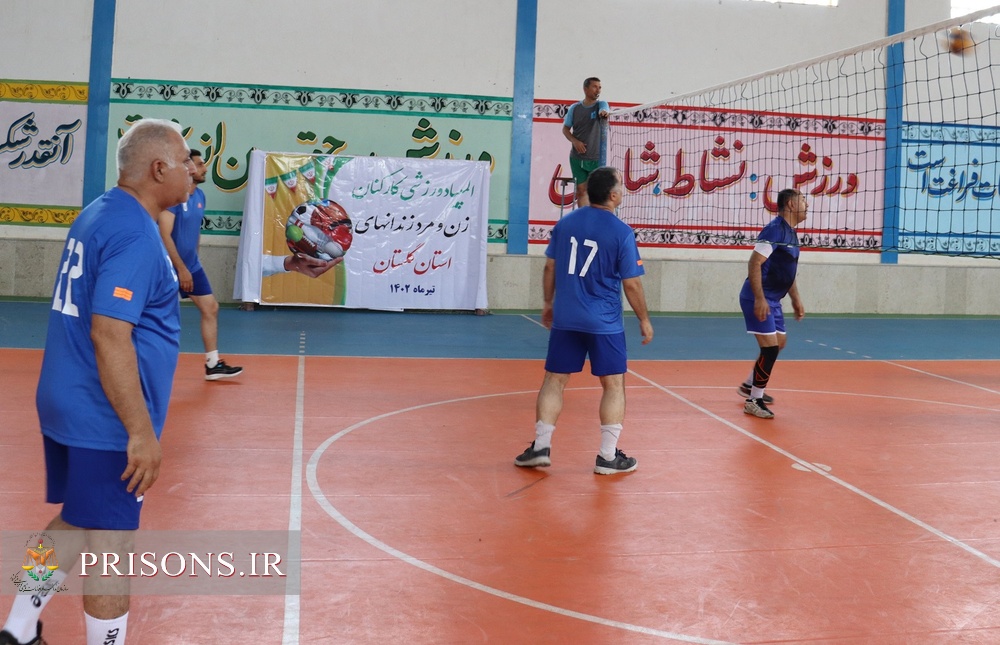 نخستین مرحله المپیاد ورزشی کارکنان زندان‌های گلستان برگزار شد