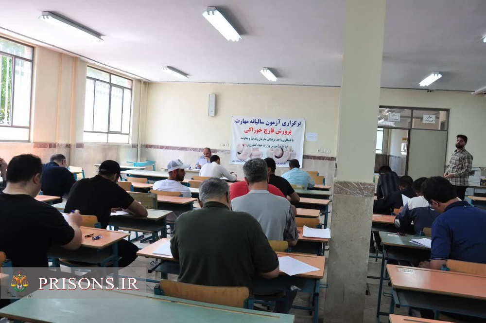 برگزاری آزمون پرورش قارچ خوراکی در بازداشتگاه اوین 