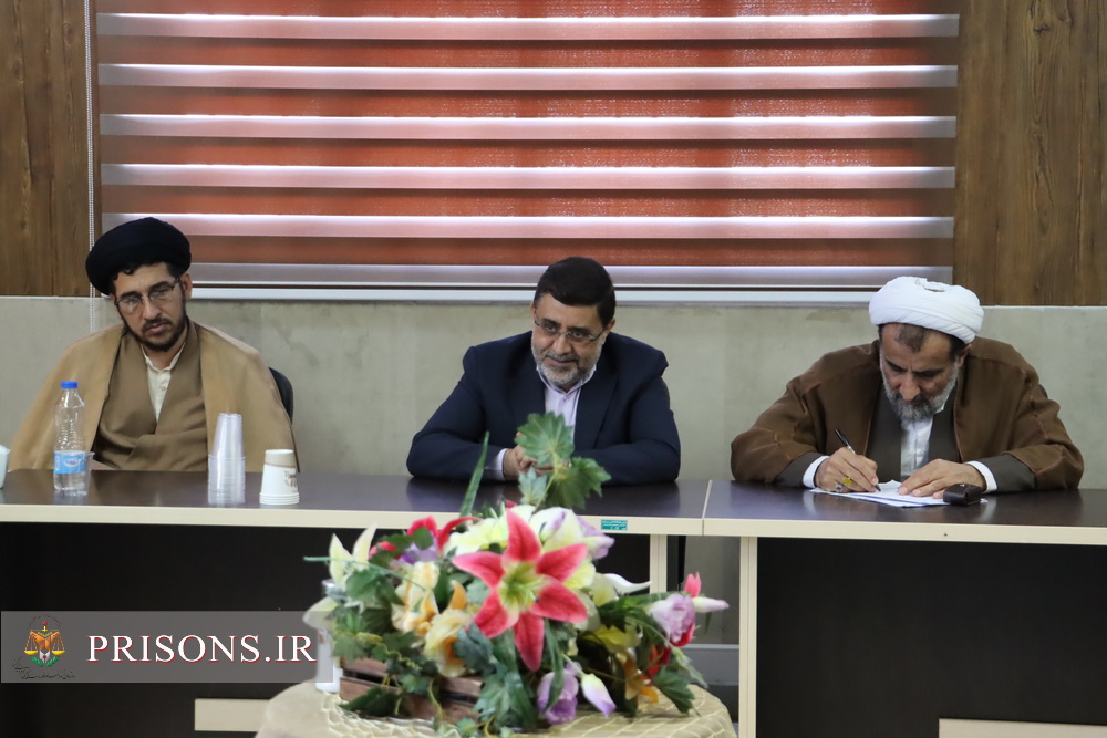 مدیرکل زندان‌های استان تهران و اعضای شورای حل اختلاف تشکیل جلسه دادند