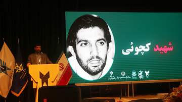 البرزی‌ها مقام شهید محمد کچویی را گرامی داشتند