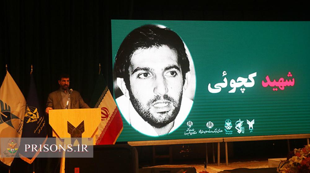البرزی‌ها مقام شهید محمد کچویی را گرامی داشتند