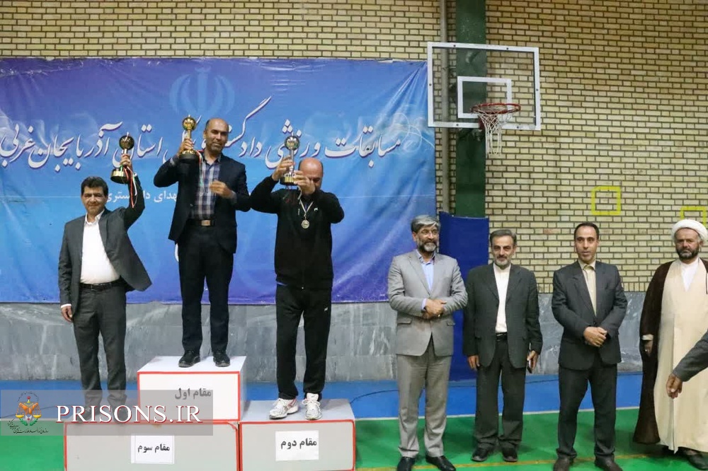 مسابقات ورزشی کارکنان زندان های استان آذربایجان غربی