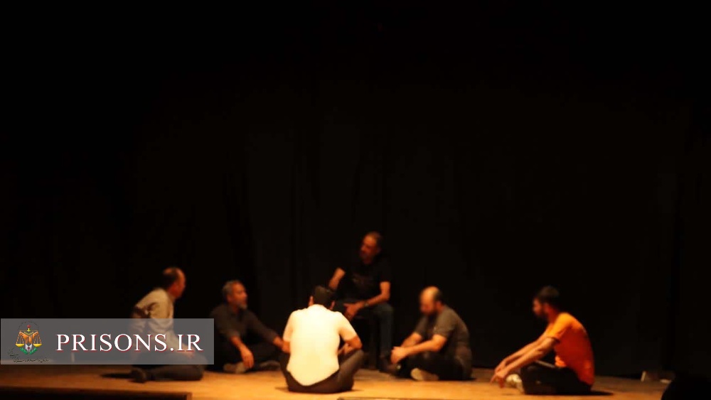 هنرنمایی زندانیان نیشابوری روی صحنه تئاتر
