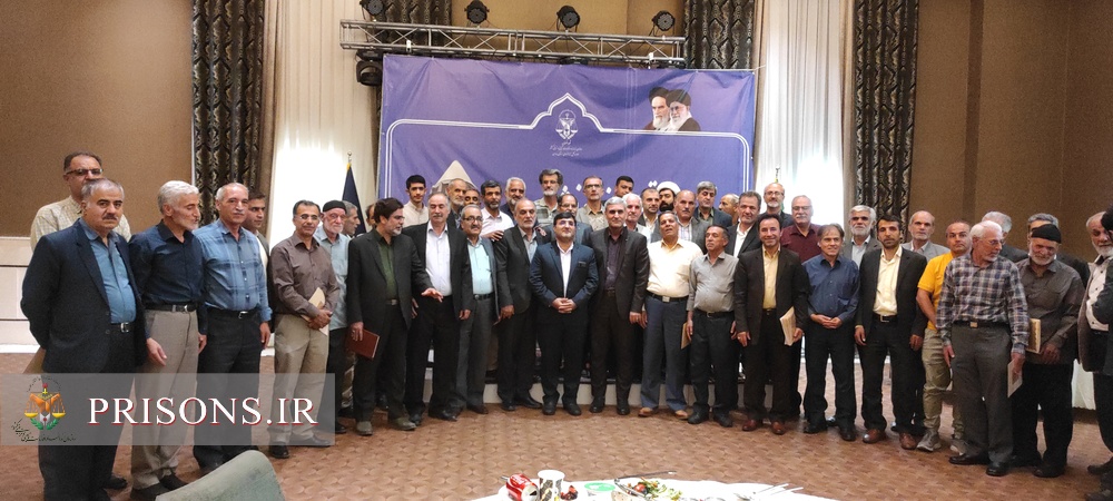 مراسم تجلیل از بازنشستگان اداره‌کل زندان‌های استان همدان