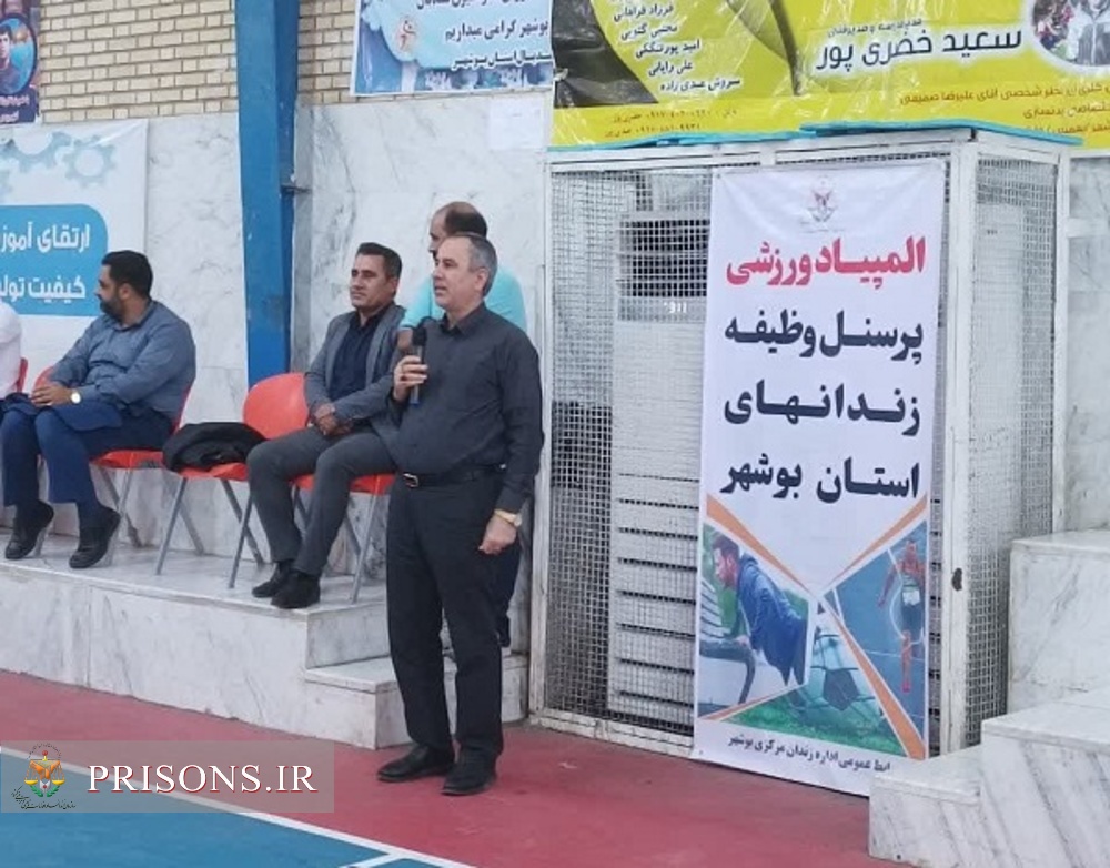 برگزاری المپیاد ورزشی سربازان وظیفه زندان های استان بوشهر