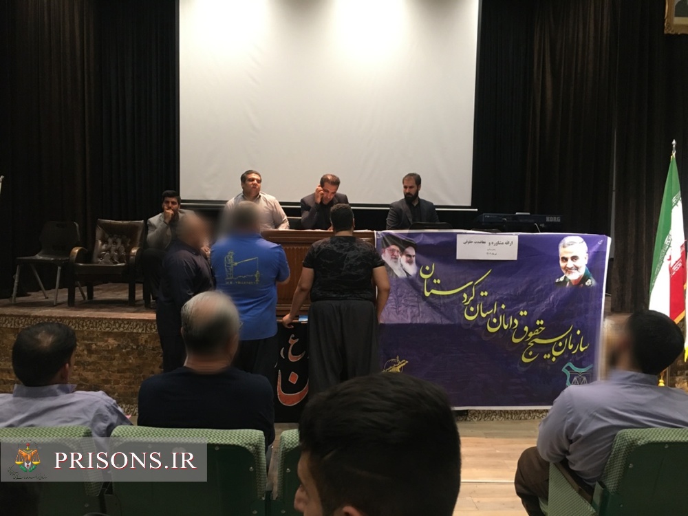 میز خدمت گروه جهادی بسیج حقوقدانان در زندان مرکزی سنندج 