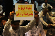 واکنش مددجویان زندان فردیس به هتک حرمت قرآن