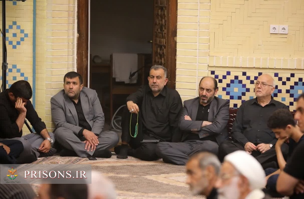 حضور مسئولان زندان‌های گلستان در جمع عزاداران اباعبدالله الحسین علیه السلام