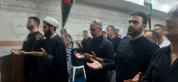 شور حسینی در زندان های گیلان