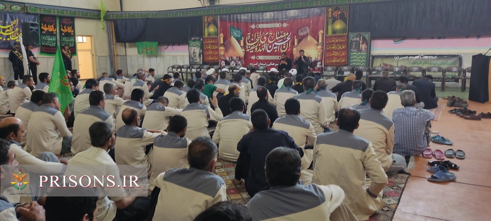 حضور مقامات قضایی، نظامی و اجرایی در مراسم عزاداری زندان قروه