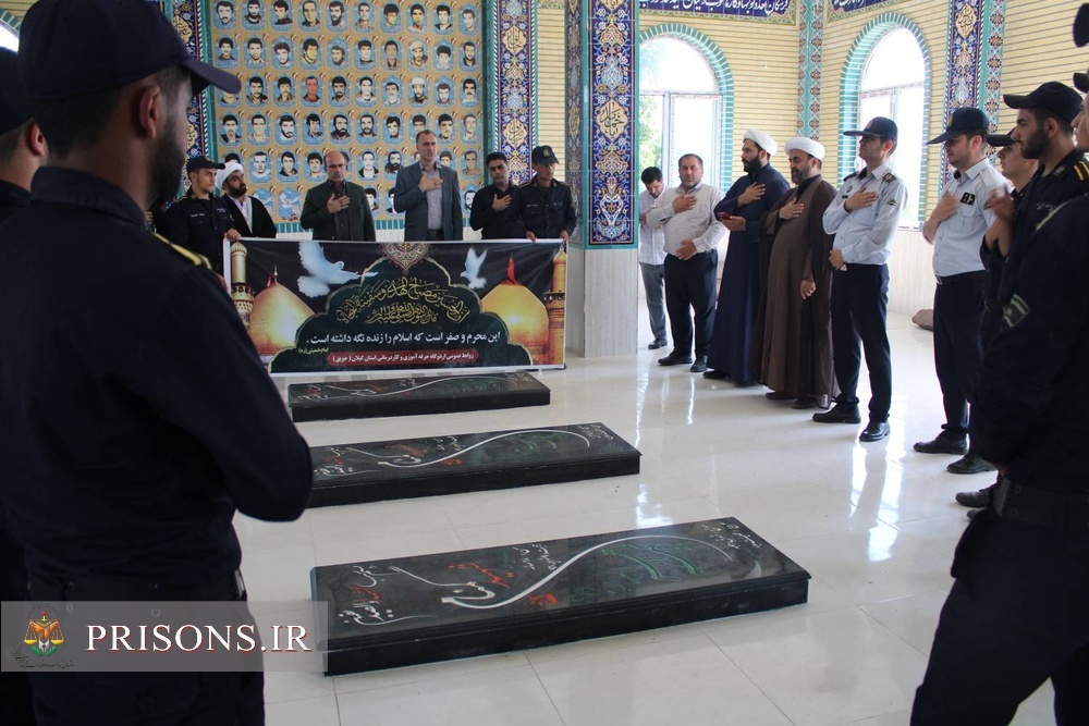 کارکنان زندان حویق عزاداری و زیارت عاشورا را درکنار مزار شهدای گمنام برگزار کردند
