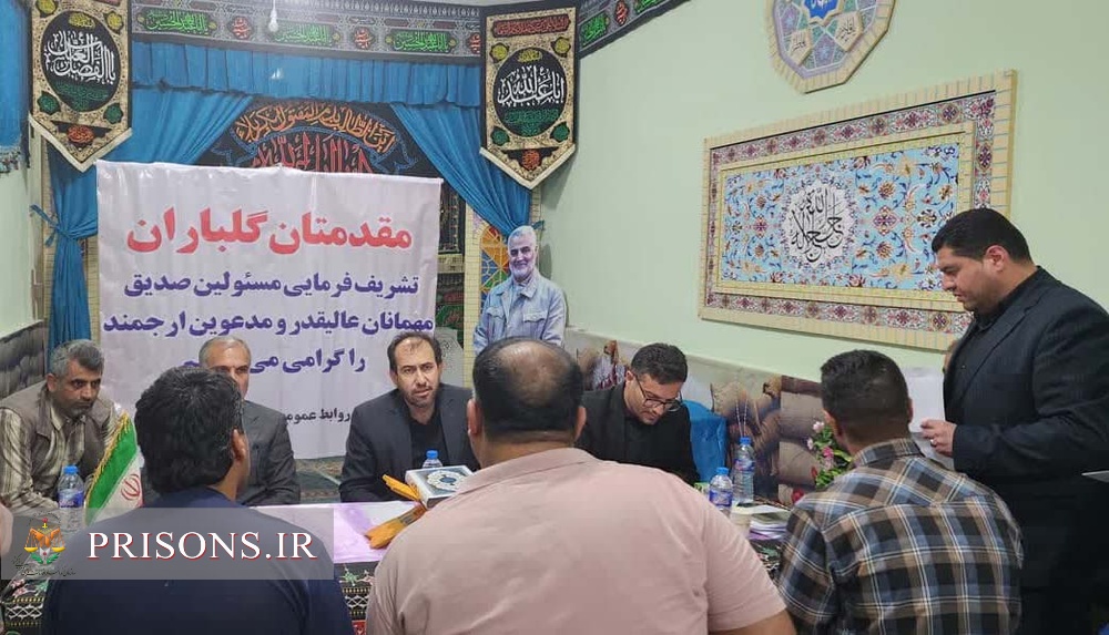 رئیس‌کل دادگستری استان خوزستان از زندان آبادان بازدید کرد