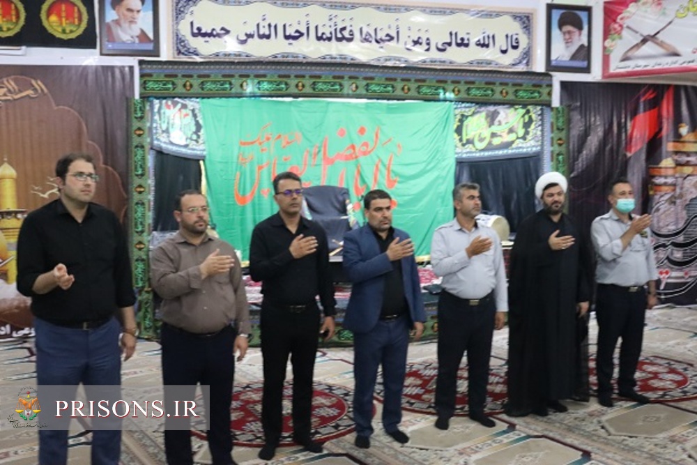 برگزاری تاسوعای حسینی در زندان دشتستان با شرکت پرشور زندانیان