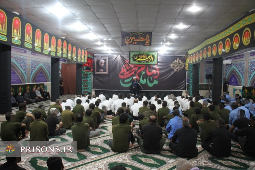 برگزاری مراسم عزاداری تاسوعای حسینی باحضور مدیرکل زندان‌های بوشهر در زندان مرکزی استان