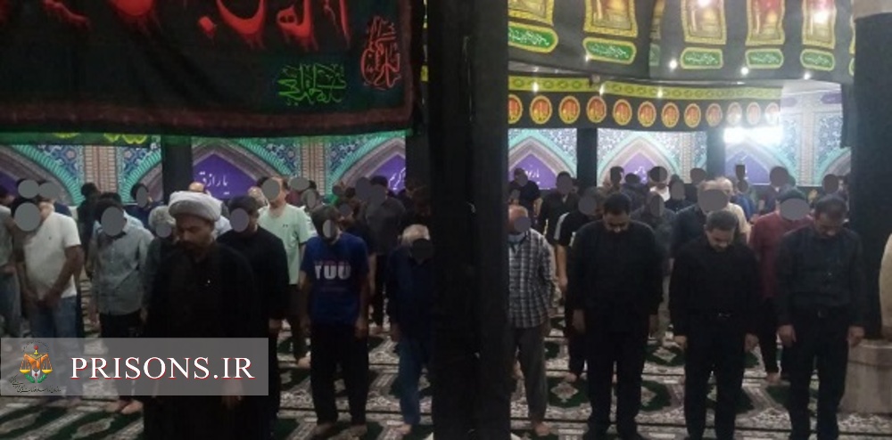 اقامه نماز ظهر عاشورا در زندان مرکزی بوشهر