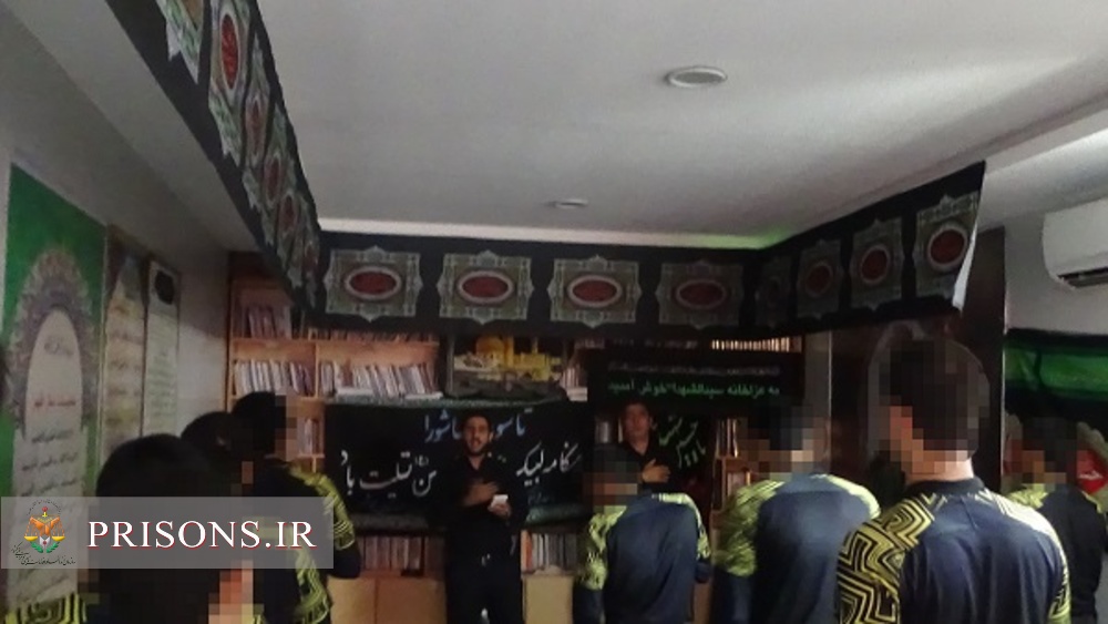 شور حسینی روز عاشورا در کانون اصلاح و تربیت استان بوشهر                    
