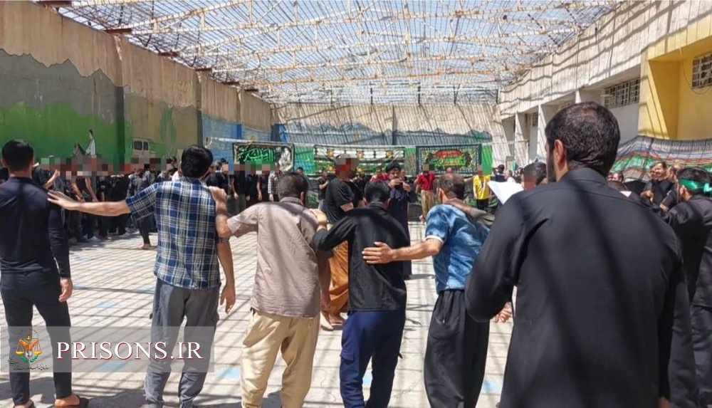 تاسوعا و عاشورای حسینی در زندان مرکزی یاسوج