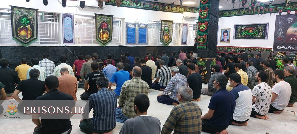 تاسوعا و عاشورای حسینی در زندان مرکزی یاسوج