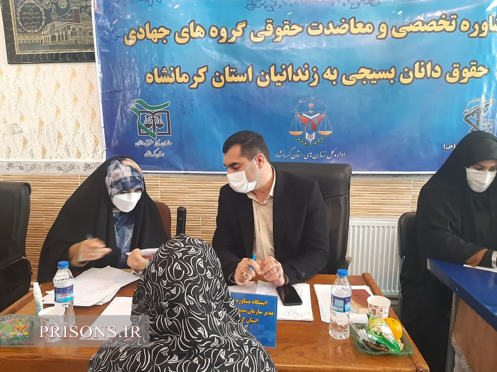کسب مقام دوم در ارائه خدمات جهادی به زندانیان استان کرمانشاه