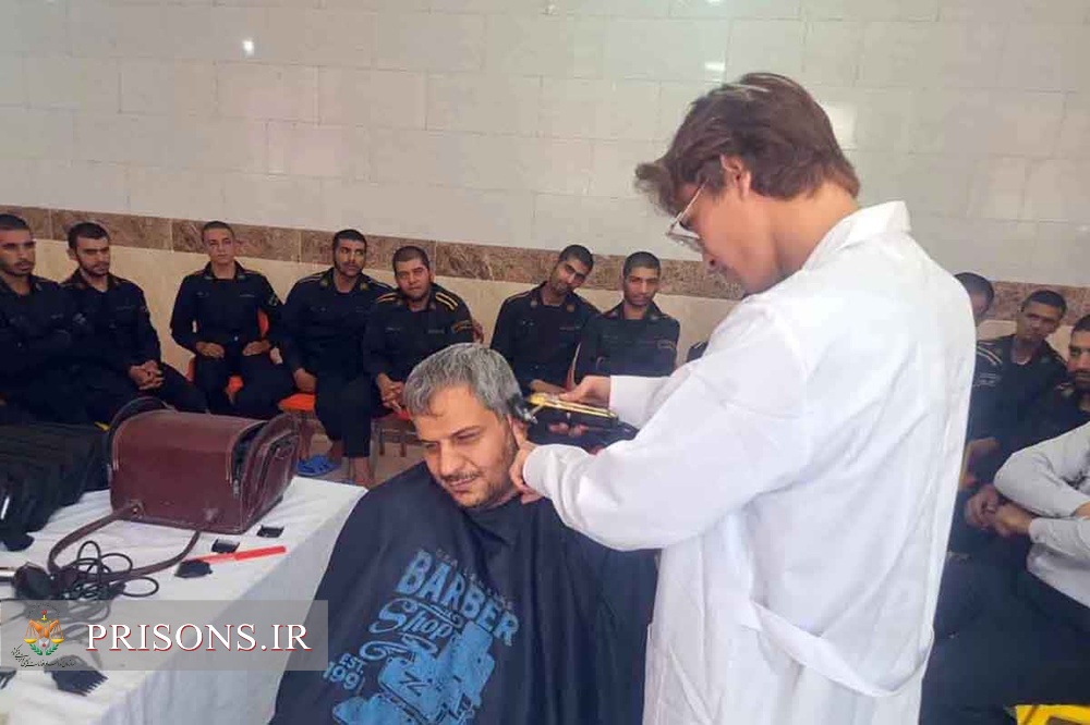 برگزاری دوره آموزش آرایشگری ویژه پرسنل وظیفه زندان زاهدان