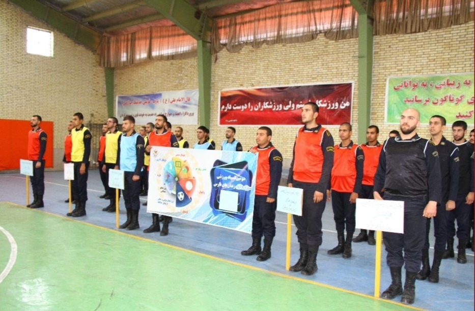 اختتامیه دومین المپیاد ورزشی کارکنان وظیفه زندان عادل‌آباد شیراز 