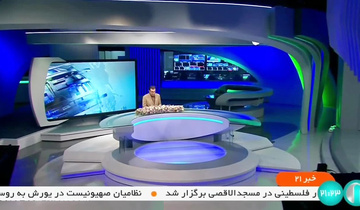 فیلم| پوشش رسانه‌ای «تعطیلی زندان رجایی‌شهر» در بخش خبری ساعت 21:00 شبکه یک سیما