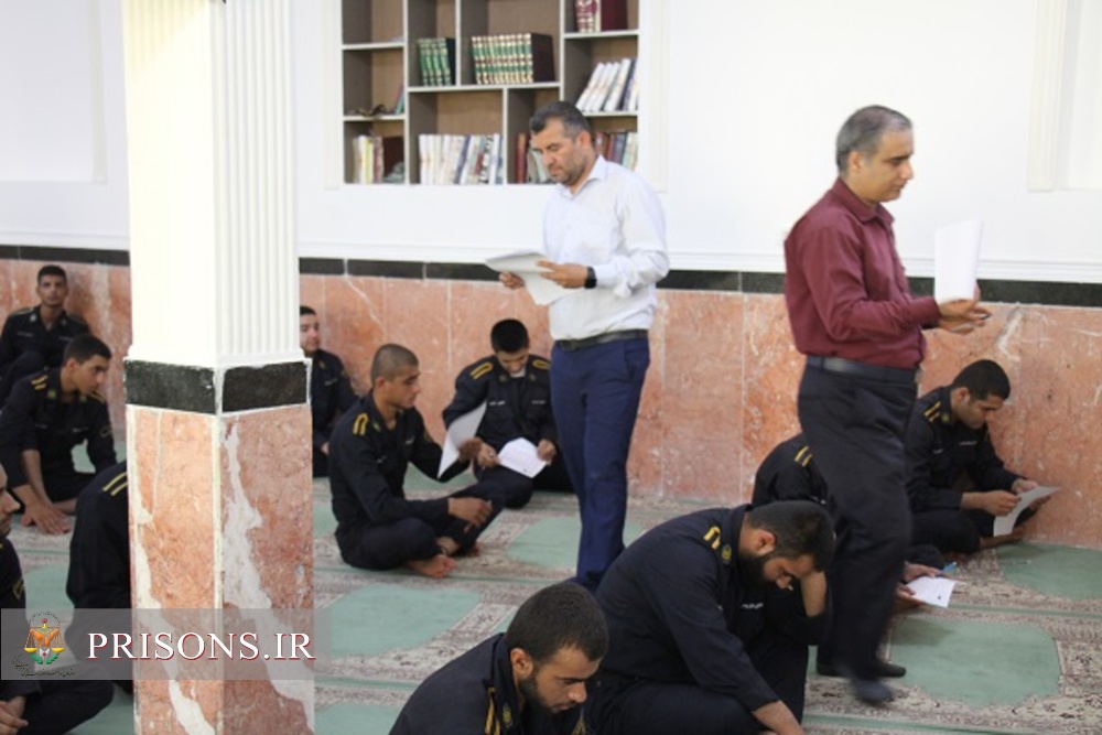 برگزاری آزمون فنی و حرفه ای پرسنل وظیفه زندان مرکزی بوشهر