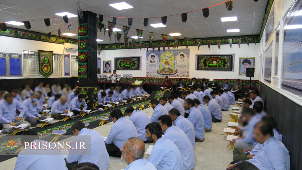 محفل انس با قرآن  با حضور نماینده ولی فقیه در زندان مرکزی یاسوج برگزار شد