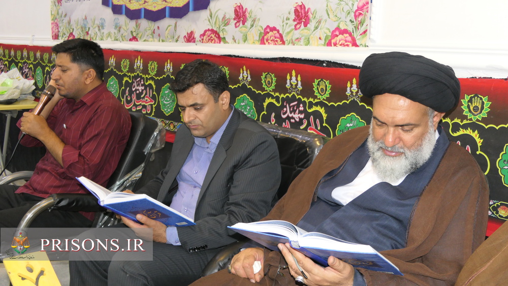محفل انس با قرآن  با حضور نماینده ولی فقیه در زندان مرکزی یاسوج برگزار شد