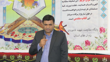 حضور نماینده ولی فقیه و امام جمعه شهر یاسوج در زندان مرکزی