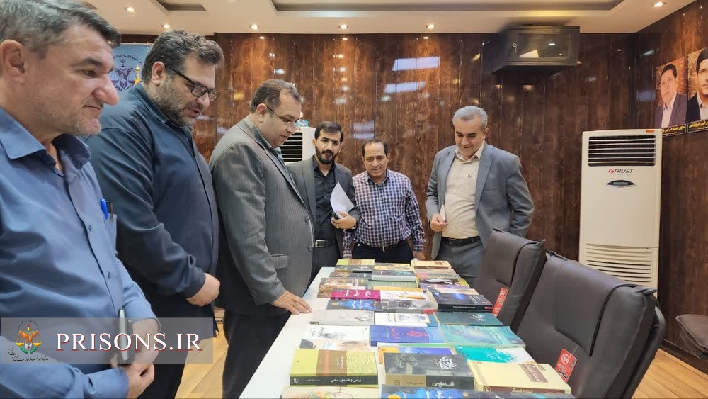 بیش از 6600 جلد کتاب به کتابخانه زندان‌های استان خوزستان اهدا شد