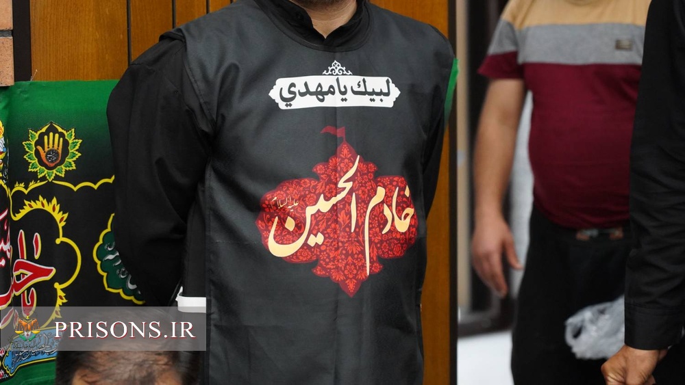 تجلیلی از خادمان حسینی در زندان ارومیه