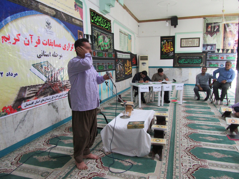 مسابقات قرآن کریم مددجویان زندان‌های گلستان برگزار شد