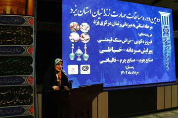 تصاویر | آیین پایانی دومین مسابقات مهارت زندانیان استان یزد